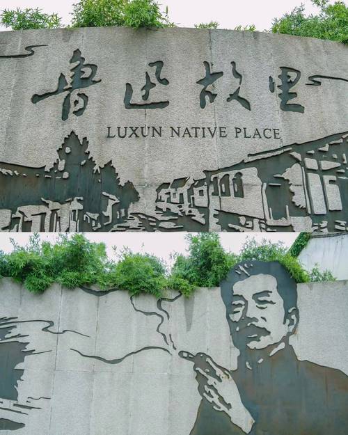 鲁迅抽烟墙画引发争议，担忧误导青少年