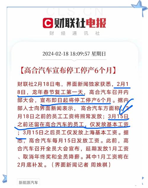 大连高校回应全员停发工资:现已发放