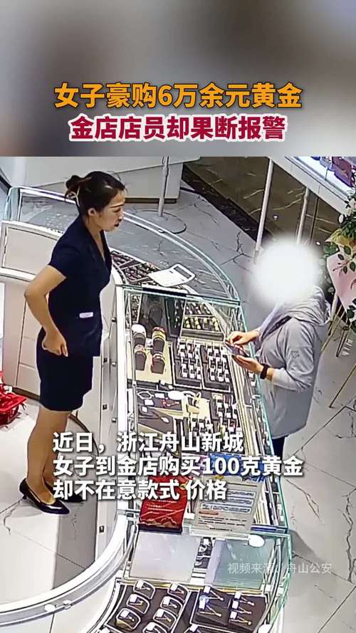 女子与店员争执后不幸身亡，家属索赔218万引发关注