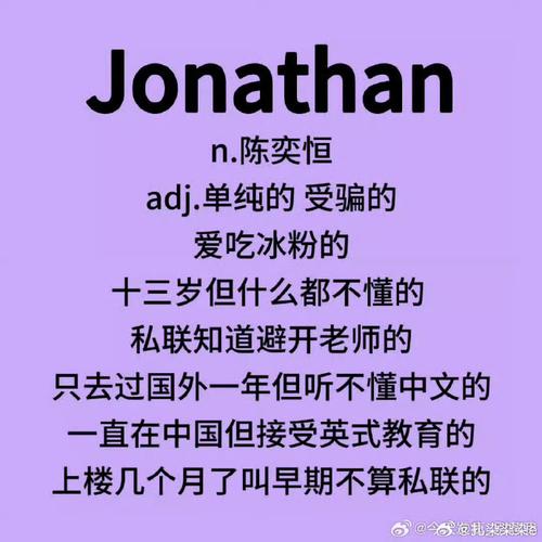 生万物被批农村玛丽苏引发争议热议