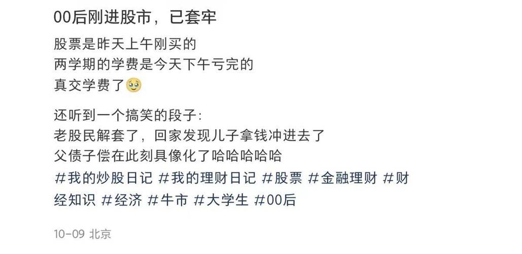 A股4名00后总经理均系继承父业