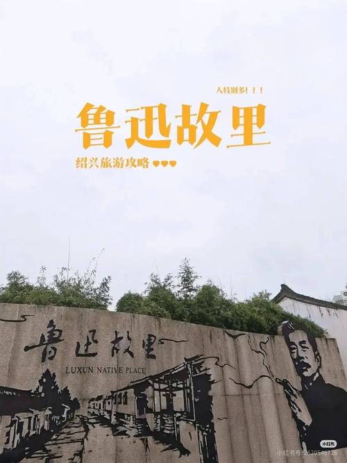 鲁迅抽烟墙画被投诉:误导青少年