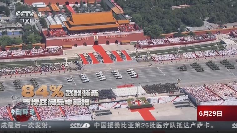 九三阅兵天安门广场布置正式亮相，壮丽壮观，展现大国风采
