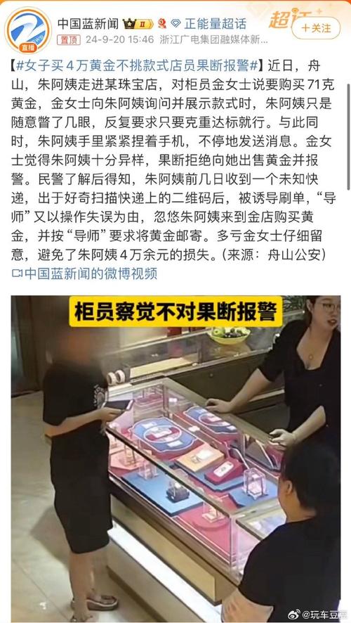 女子和店员争执后身亡家属索赔218万
