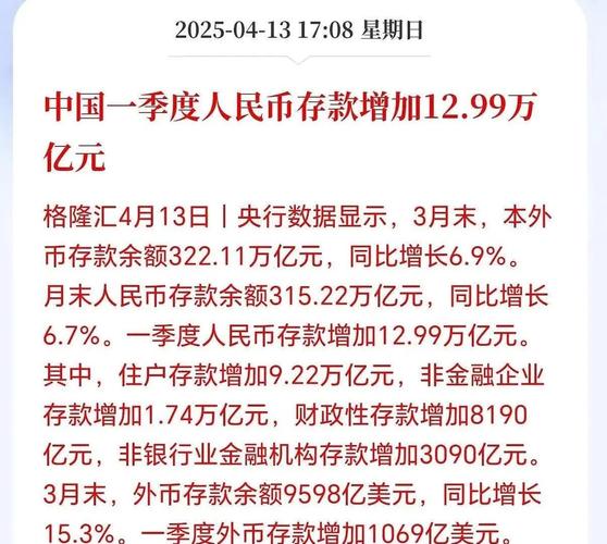 市值124亿公司拟用138亿炒股理财