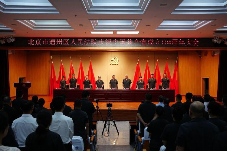 赓续荣光 敢打必胜!