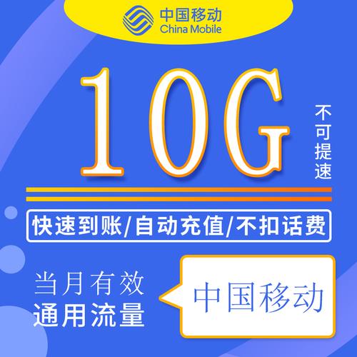 河南5g移动流量卡有哪些套餐？