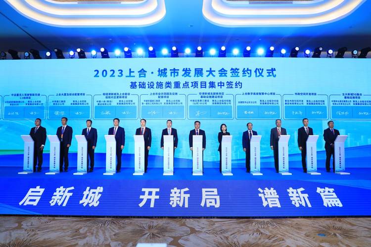 共同擘画上合组织发展新蓝图