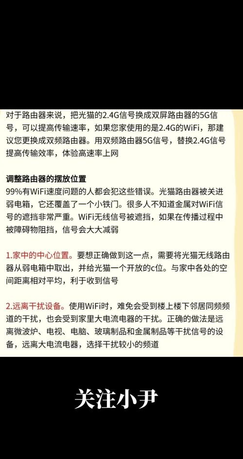 50兆电信宽带如何提速?