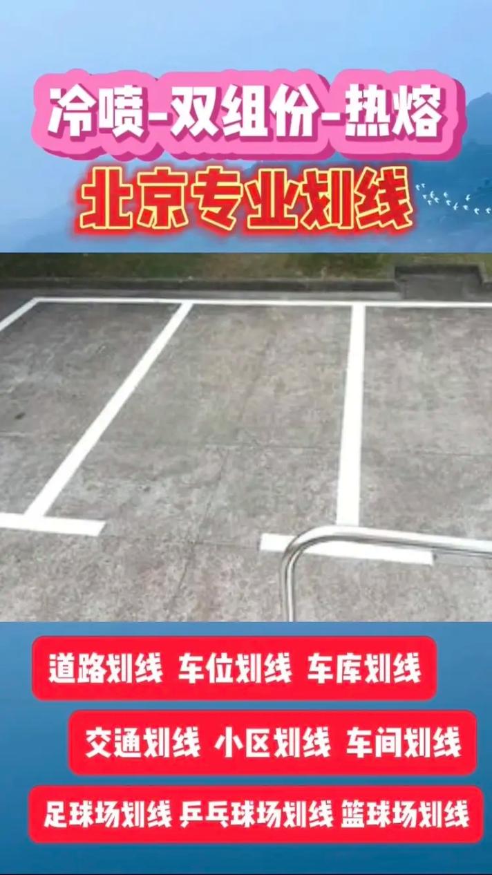 租的车库如何装宽带线呢?