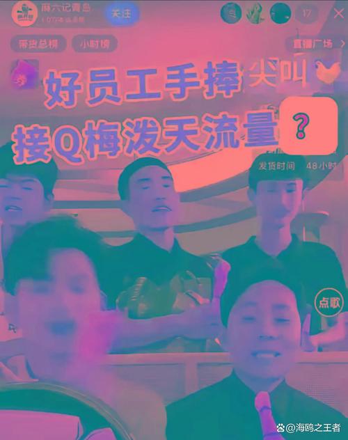 单场打赏千万 团播火热背后一地鸡毛