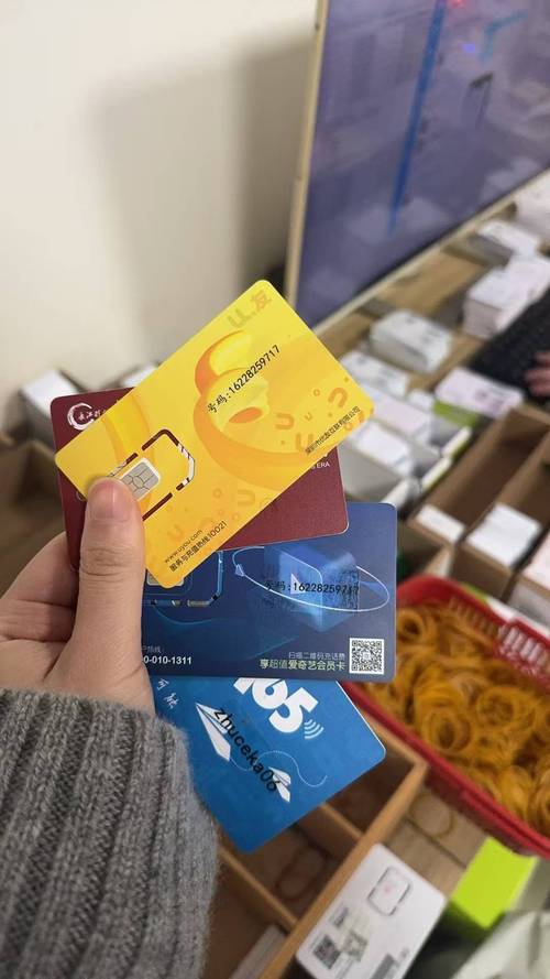 零元手机卡有哪些套餐的?