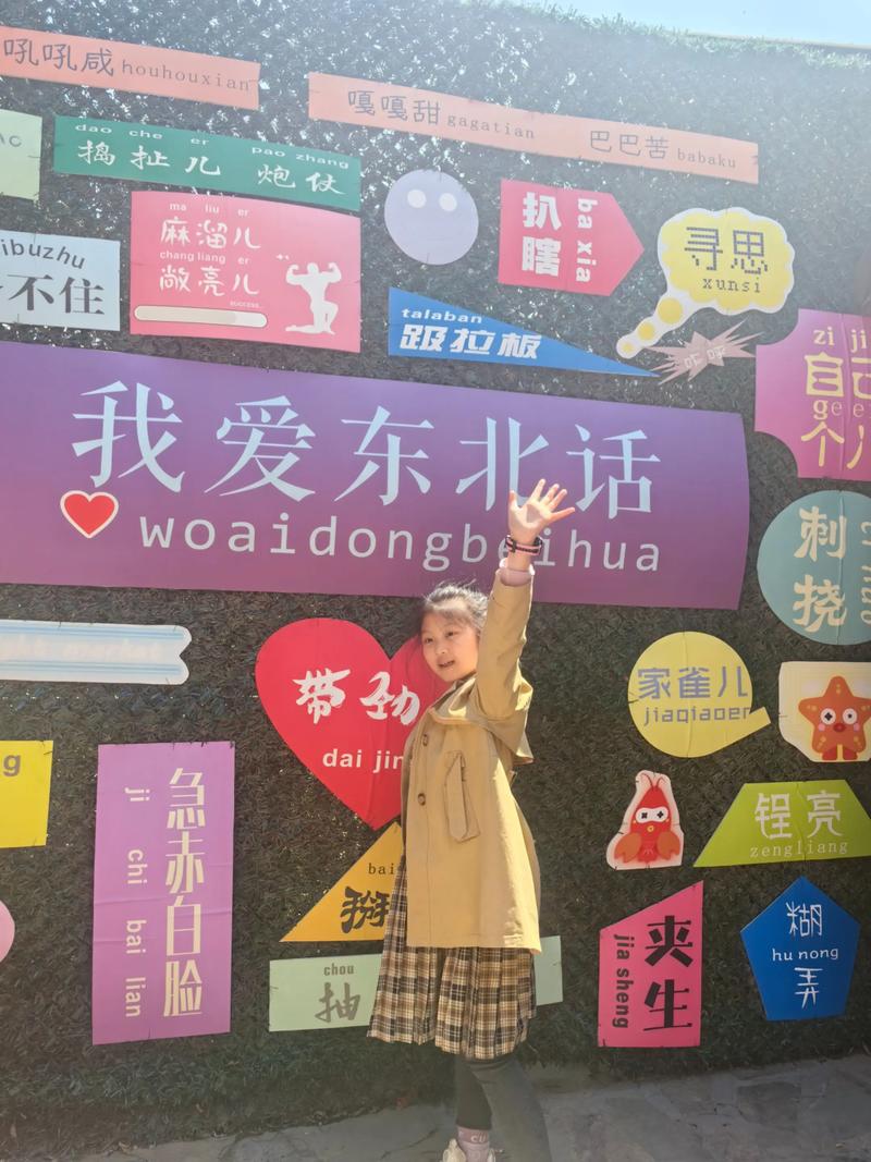 东北说唱歌手，真实表达，无口音之分