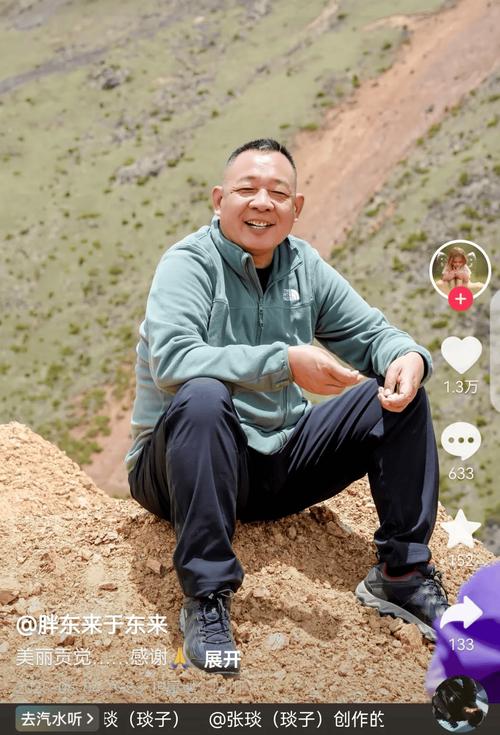 于东来回应招聘火爆致系统崩溃