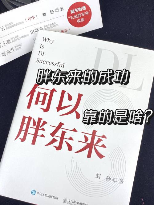 胖东来招聘何以成“现象级”事件