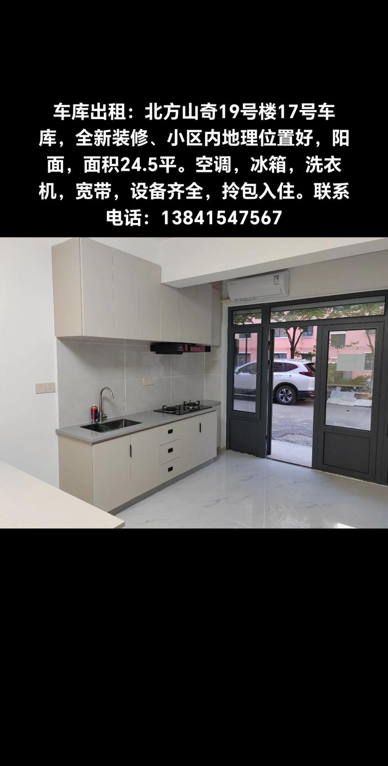 租的车库如何装宽带线？安装流程是什么？