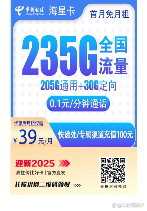 无限大的手机卡有哪些套餐?