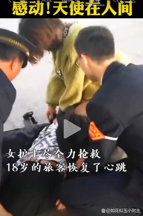休假护士咬掉穿戴甲300秒极限救人