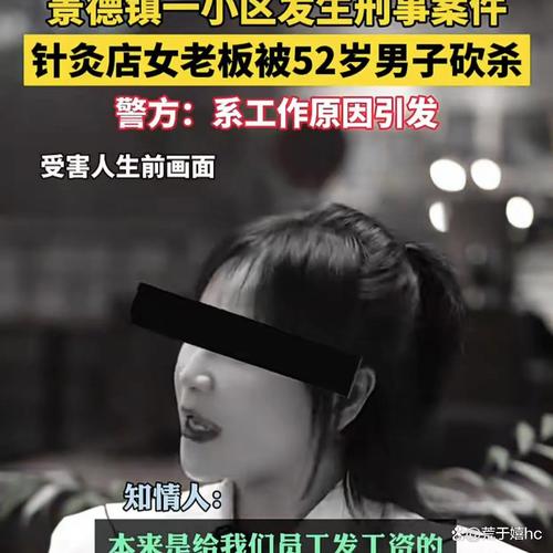 女子称被割掉正常器官 医院辟谣