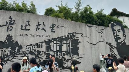 鲁迅纪念馆:不会因个别观点改变景墙
