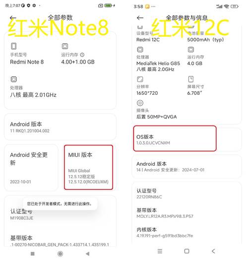 红米如何查找宽带网速?