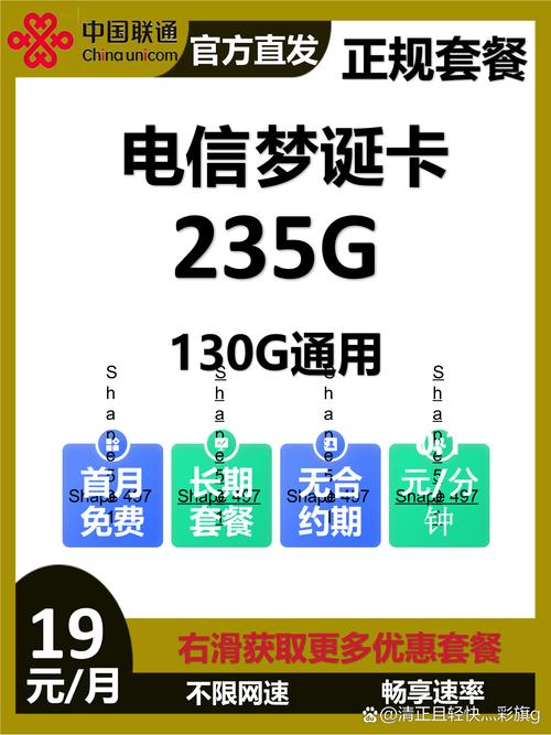 哪些手机能用流量卡上网？