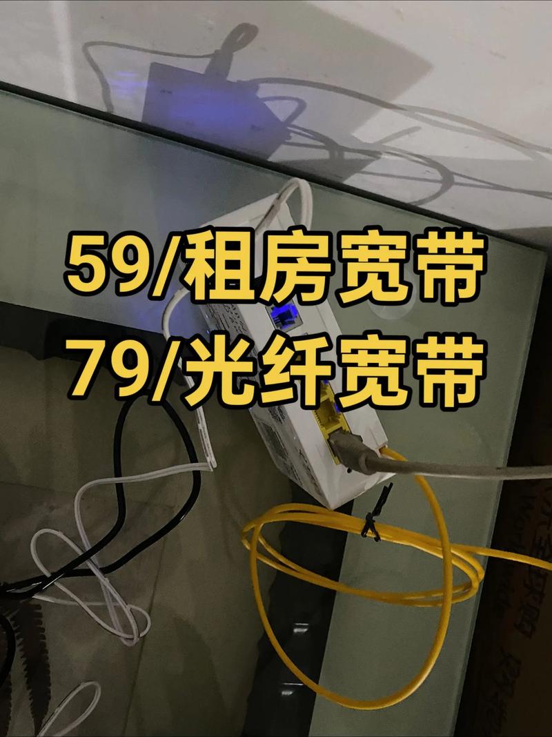武鸣农村如何装宽带网络？