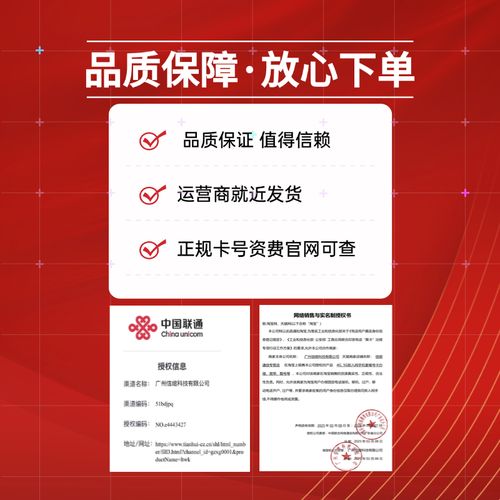 郑州5g联通大王卡有哪些套餐？资费如何？