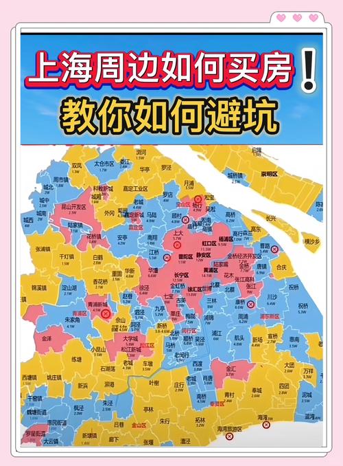 上海:符合条件家庭外环外买房不限购