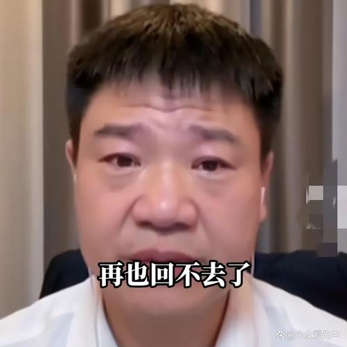 “反诈老陈”否认蹭流量