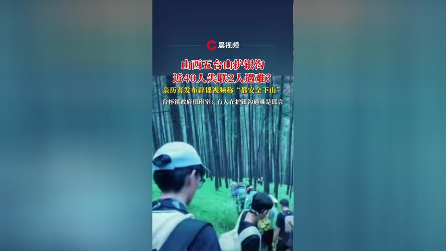 女子器官被割传闻引发关注，医院辟谣真相揭晓