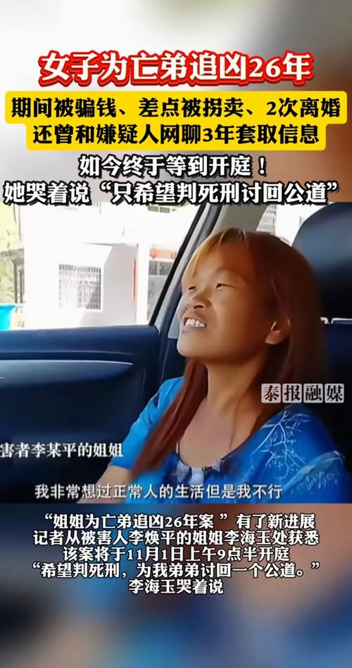 广州持刀追小孩女子患精神分裂症