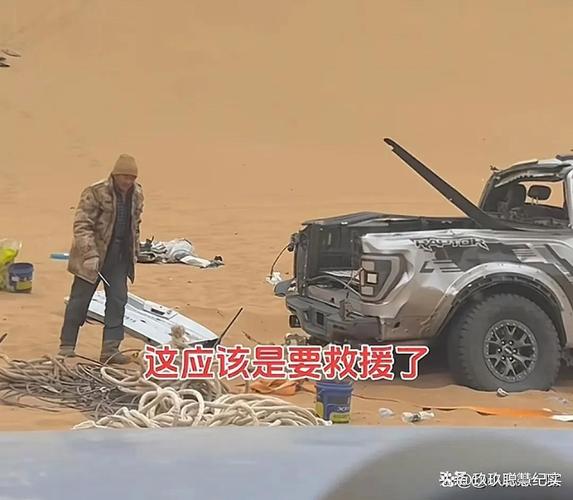 博主沙漠越野遭遇不幸，离世时粉丝数达五十万