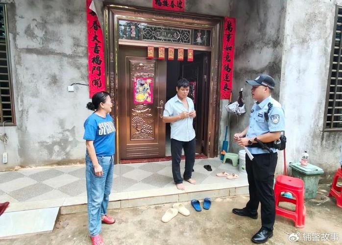608名民辅警集体减重近3千斤