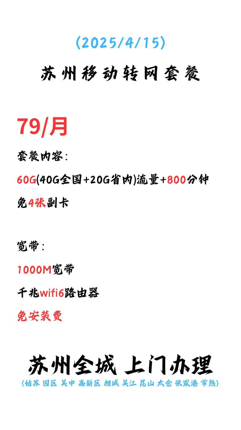 如何查看宽带是否到期？到期后怎么办？