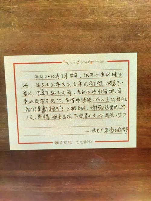 女孩读烈士家书感动外国游客