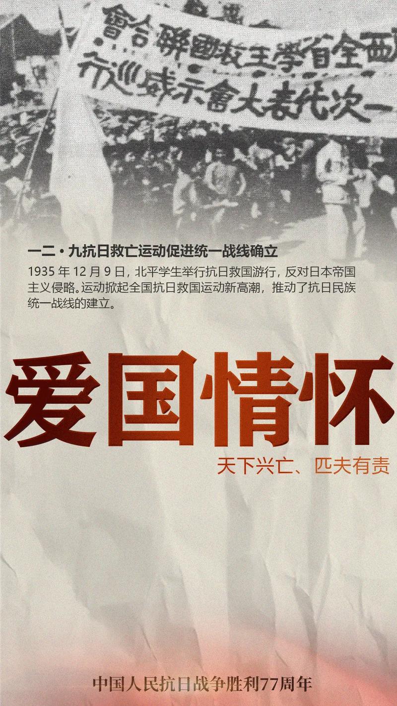 以史为鉴，展望未来，历史与未来的交汇点