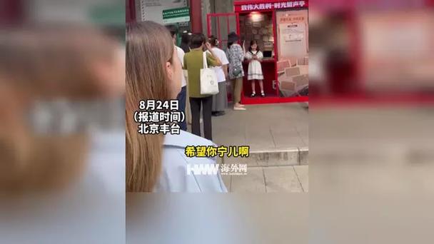 女孩读烈士家书感动人心，触动外国游客情感