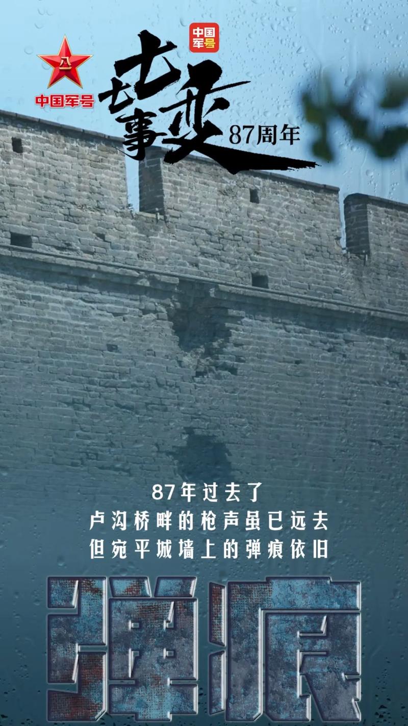 以史为鉴 面向未来