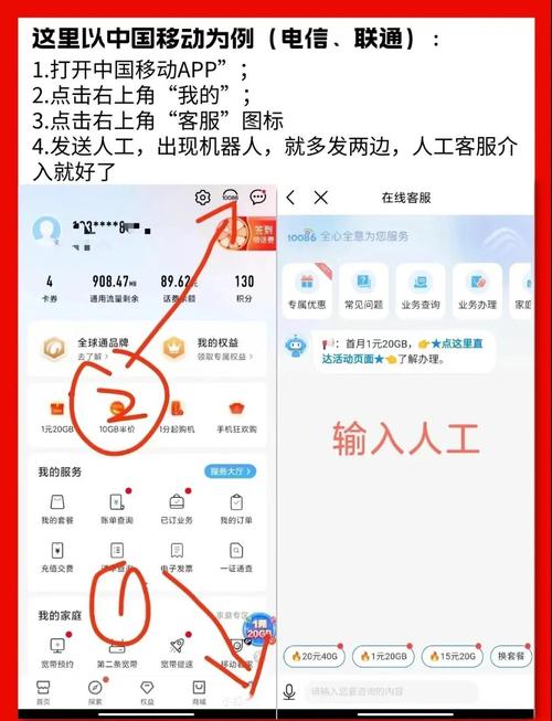 电信卡怎么换8元套餐？操作步骤是什么？