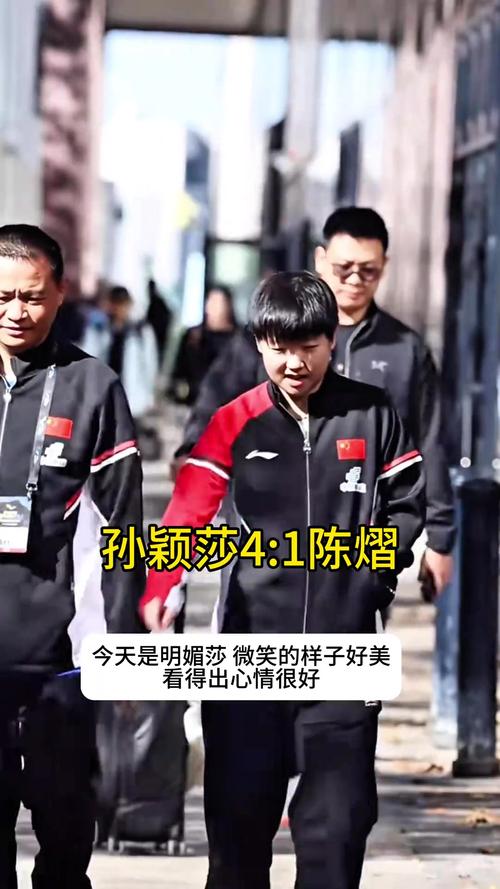 孙颖莎瑞典大满贯之旅后的感悟分享