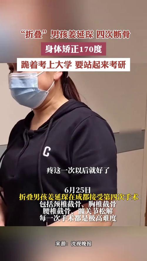 4次断骨打开折叠男孩迈出新生第一步