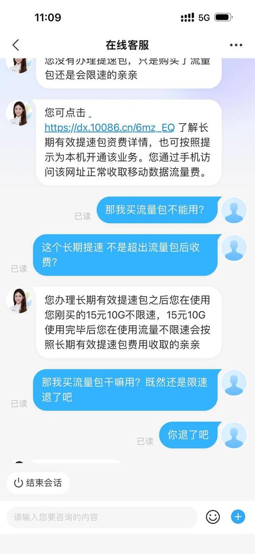 哪些手机有流量限制的APP？