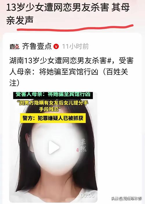 女子称被割掉正常器官 医院辟谣