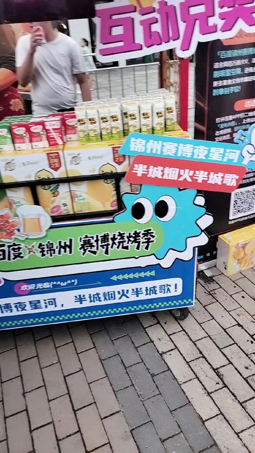 锦州赛博机器人烧烤香迷糊了
