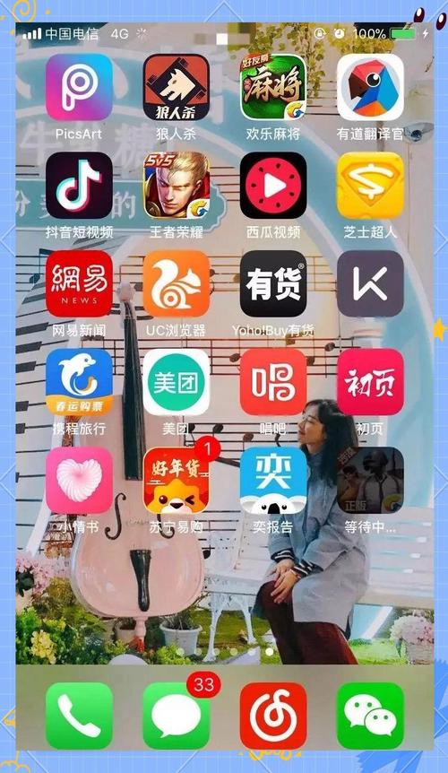 哪些手机自带流量监控？哪些APP能限制流量？