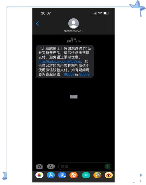 长城宽带倒闭如何处理掉?