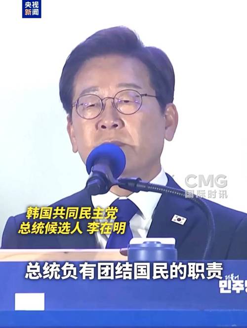 李在明称韩日历史问题已解决