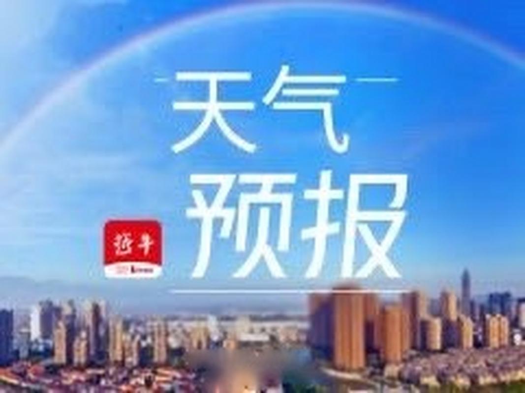 盛夏“收官”之雨来了