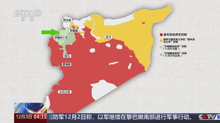 叙利亚谴责以“军事入侵”叙南地区